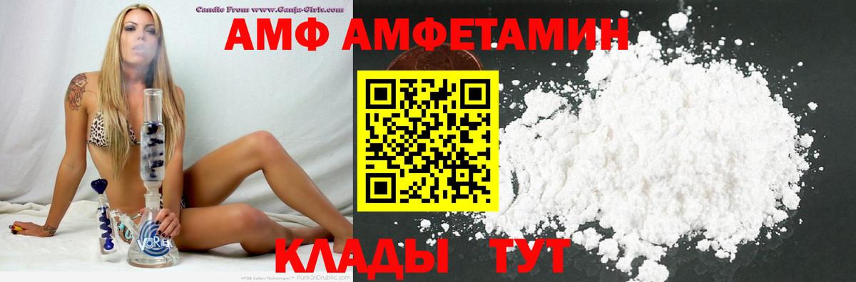 Кокаин  Кузнецк  Экстази  МЕФ кристаллы  Вход с VPN  Конопля 