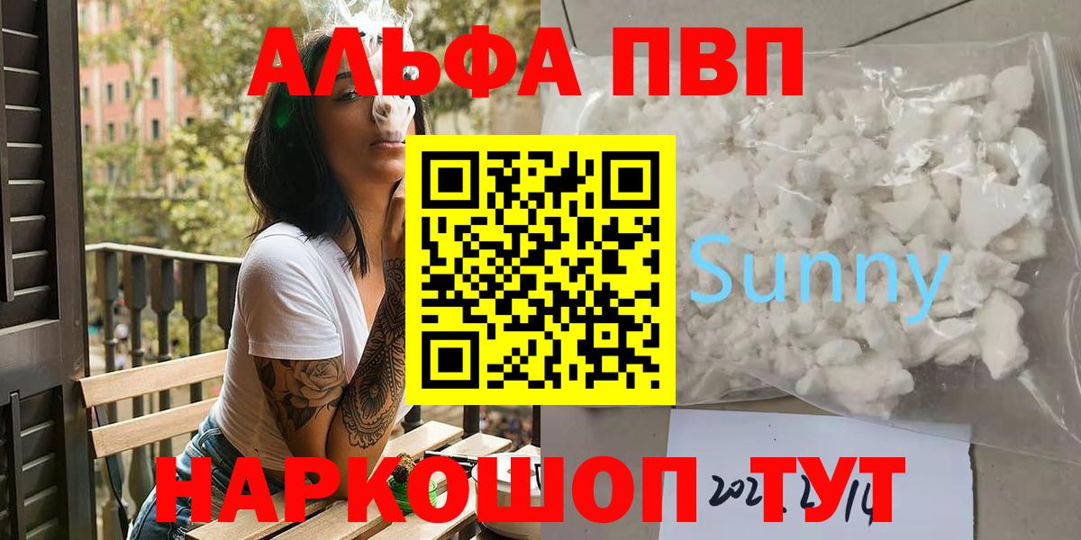 А ПВП СК  А ПВП СК КРИС  Вход с VPN  Кузнецк 
