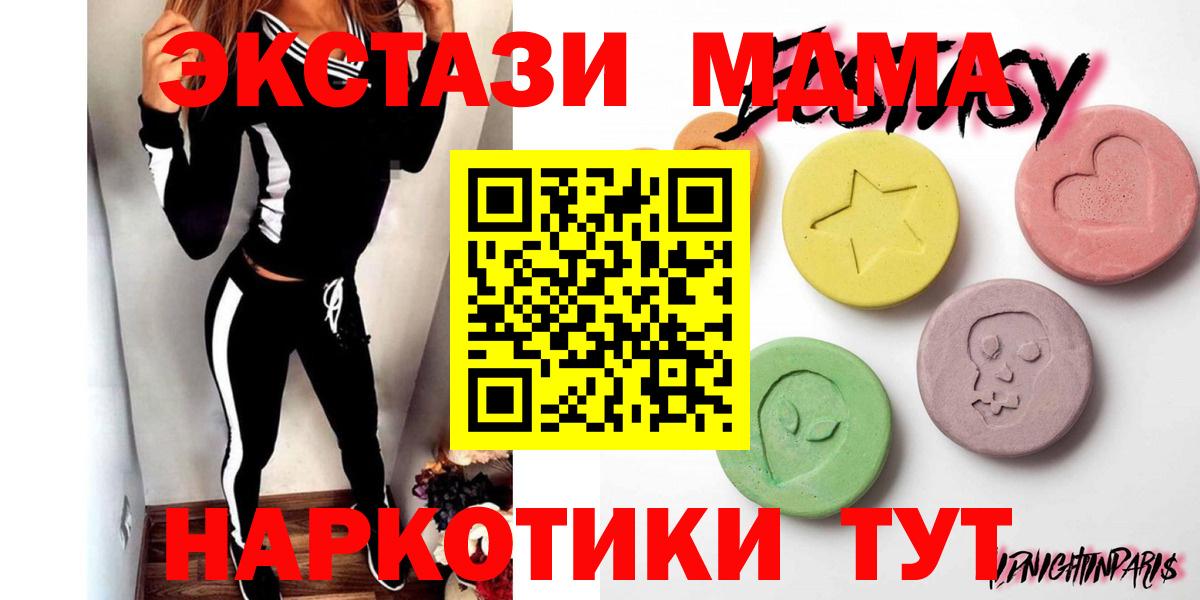 Экстази TESLA Кузнецк
