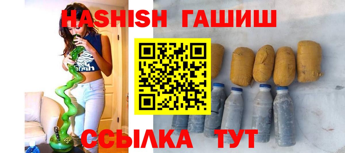 NBOMe Кузнецк