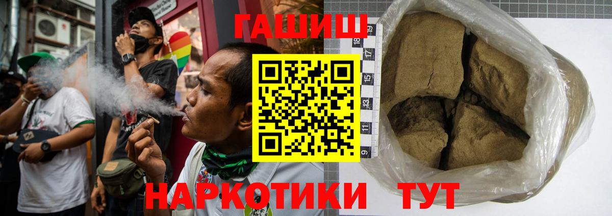 Гашиш VHQ Кузнецк