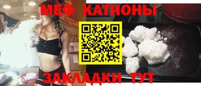 меф VHQ Кинель