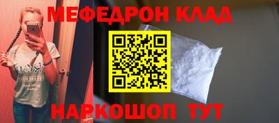 прущая мука Кимры