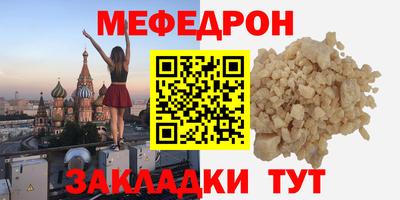 кокаин премиум Кингисепп