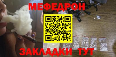 прущая мука Кимры