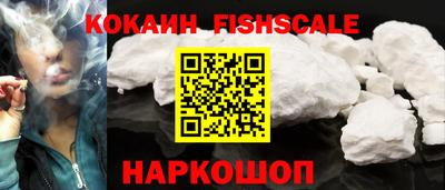 меф VHQ Кинель