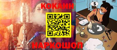 меф VHQ Кинель