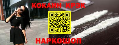 меф VHQ Кинель
