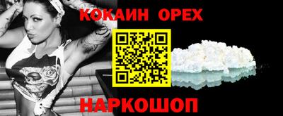 прущая мука Кимры