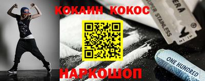 прущая мука Кимры