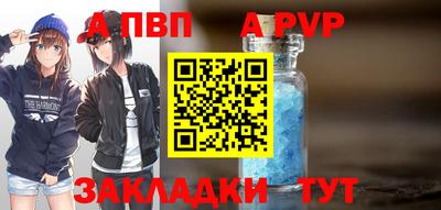 меф VHQ Кинель