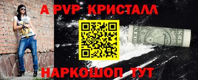 меф VHQ Кинель