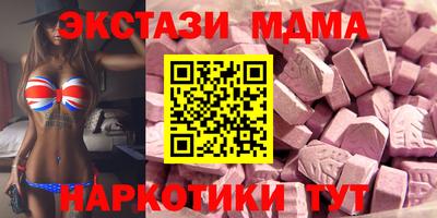меф VHQ Кинель