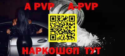 меф VHQ Кинель