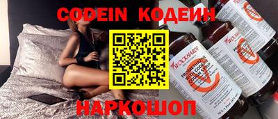 кокаин премиум Кингисепп