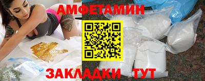 меф VHQ Кинель