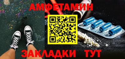 меф VHQ Кинель