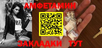 меф VHQ Кинель