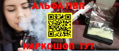 меф VHQ Кинель
