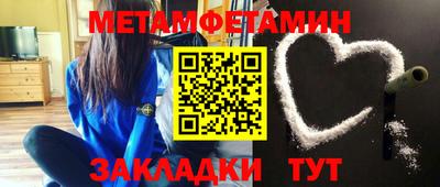 меф VHQ Кинель