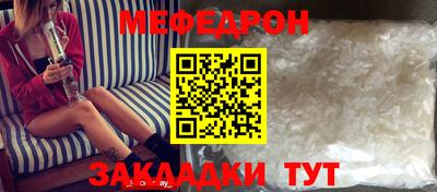 кокаин премиум Кингисепп