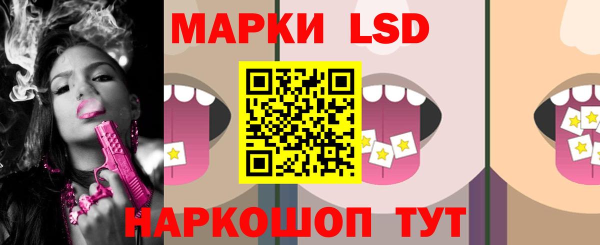 Кузнецк  Лсд 25 экстази кислота  Вход с VPN  ЛСД экстази ecstasy 