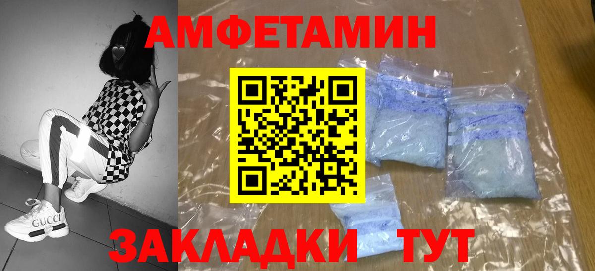 Первитин витя Кузнецк