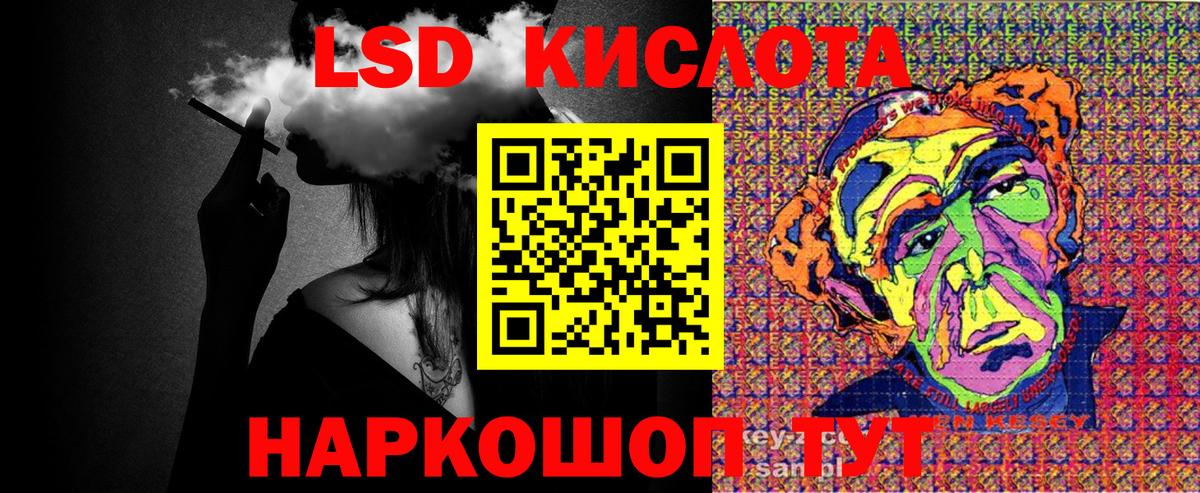 Наркотические марки 1500мкг  Марки 25I-NBOMe  Кузнецк  Вход с VPN 