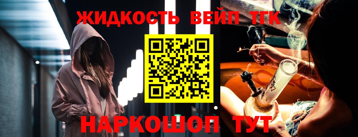 Кузнецк  Дистиллят ТГК гашишное масло  Вход с VPN 